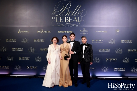 EM DISTRICT จัดงาน LA BELLE et LE BEAU 2024 เปิดตัว 16 หนุ่มสาว ต้นแบบแรงบันดาลใจของคนรุ่นใหม่