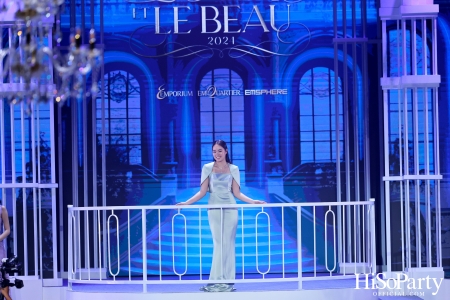 EM DISTRICT จัดงาน LA BELLE et LE BEAU 2024 เปิดตัว 16 หนุ่มสาว ต้นแบบแรงบันดาลใจของคนรุ่นใหม่