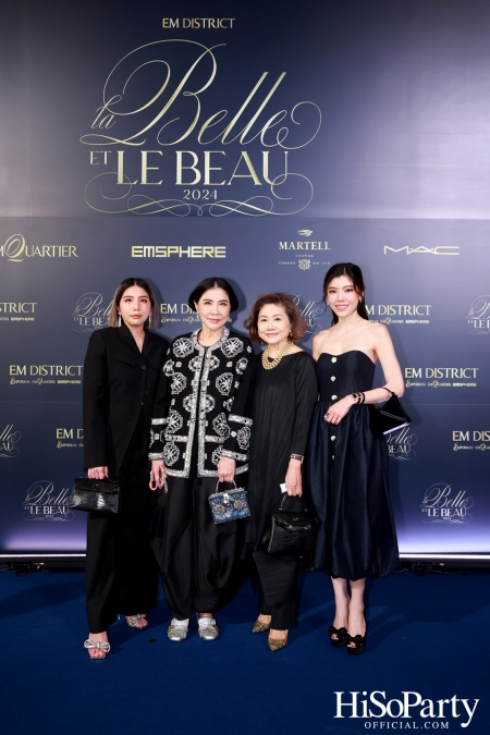 EM DISTRICT จัดงาน LA BELLE et LE BEAU 2024 เปิดตัว 16 หนุ่มสาว ต้นแบบแรงบันดาลใจของคนรุ่นใหม่