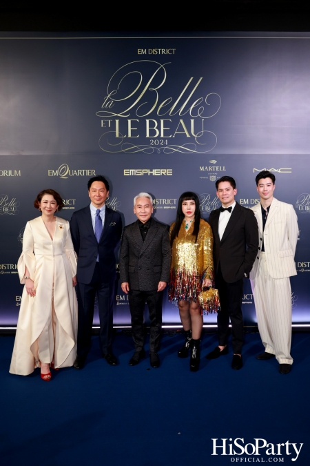 EM DISTRICT จัดงาน LA BELLE et LE BEAU 2024 เปิดตัว 16 หนุ่มสาว ต้นแบบแรงบันดาลใจของคนรุ่นใหม่