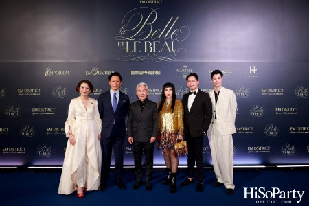 EM DISTRICT จัดงาน LA BELLE et LE BEAU 2024 เปิดตัว 16 หนุ่มสาว ต้นแบบแรงบันดาลใจของคนรุ่นใหม่