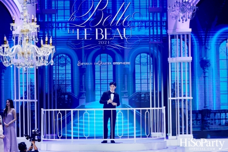 EM DISTRICT จัดงาน LA BELLE et LE BEAU 2024 เปิดตัว 16 หนุ่มสาว ต้นแบบแรงบันดาลใจของคนรุ่นใหม่