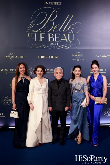 EM DISTRICT จัดงาน LA BELLE et LE BEAU 2024 เปิดตัว 16 หนุ่มสาว ต้นแบบแรงบันดาลใจของคนรุ่นใหม่