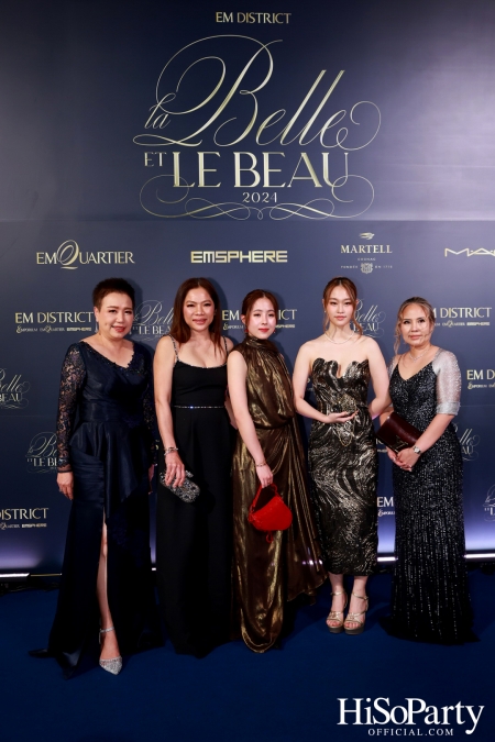 EM DISTRICT จัดงาน LA BELLE et LE BEAU 2024 เปิดตัว 16 หนุ่มสาว ต้นแบบแรงบันดาลใจของคนรุ่นใหม่