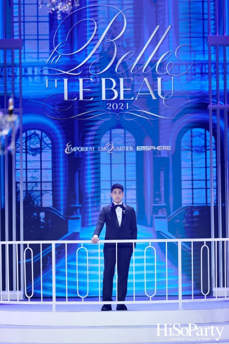 EM DISTRICT จัดงาน LA BELLE et LE BEAU 2024 เปิดตัว 16 หนุ่มสาว ต้นแบบแรงบันดาลใจของคนรุ่นใหม่