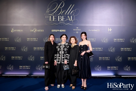 EM DISTRICT จัดงาน LA BELLE et LE BEAU 2024 เปิดตัว 16 หนุ่มสาว ต้นแบบแรงบันดาลใจของคนรุ่นใหม่