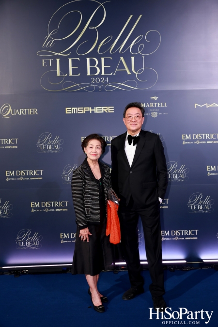 EM DISTRICT จัดงาน LA BELLE et LE BEAU 2024 เปิดตัว 16 หนุ่มสาว ต้นแบบแรงบันดาลใจของคนรุ่นใหม่