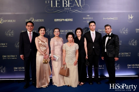 EM DISTRICT จัดงาน LA BELLE et LE BEAU 2024 เปิดตัว 16 หนุ่มสาว ต้นแบบแรงบันดาลใจของคนรุ่นใหม่