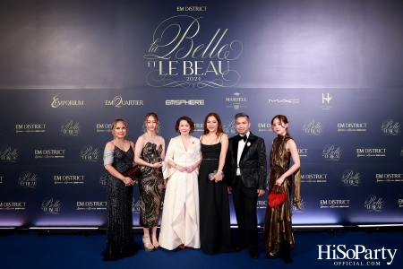 EM DISTRICT จัดงาน LA BELLE et LE BEAU 2024 เปิดตัว 16 หนุ่มสาว ต้นแบบแรงบันดาลใจของคนรุ่นใหม่