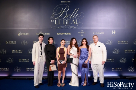 EM DISTRICT จัดงาน LA BELLE et LE BEAU 2024 เปิดตัว 16 หนุ่มสาว ต้นแบบแรงบันดาลใจของคนรุ่นใหม่