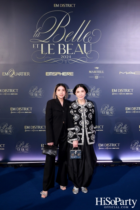 EM DISTRICT จัดงาน LA BELLE et LE BEAU 2024 เปิดตัว 16 หนุ่มสาว ต้นแบบแรงบันดาลใจของคนรุ่นใหม่