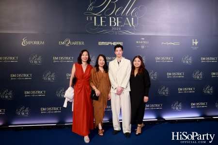 EM DISTRICT จัดงาน LA BELLE et LE BEAU 2024 เปิดตัว 16 หนุ่มสาว ต้นแบบแรงบันดาลใจของคนรุ่นใหม่