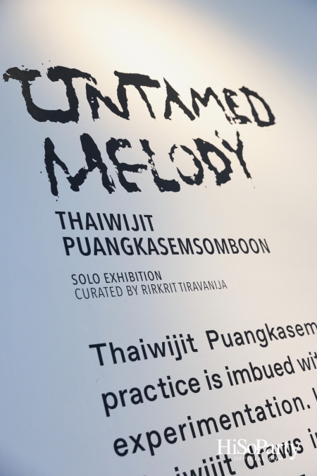 MOCA BANGKOK ร่วมกับ Four Seasons Hotel Bangkok เปิด นิทรรศการ ‘Untamed Melody Part I’ โดย ไทวิจิต พึ่งเกษมสมบูรณ์