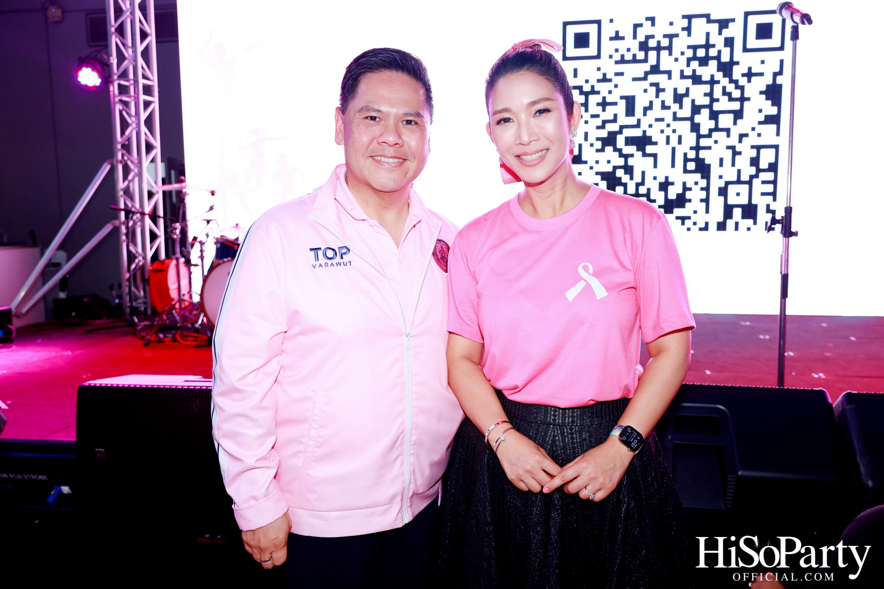 งานเดินรณรงค์ ยุติความรุนแรง ต่อเด็ก สตรี และบุคคลในครอบครัว