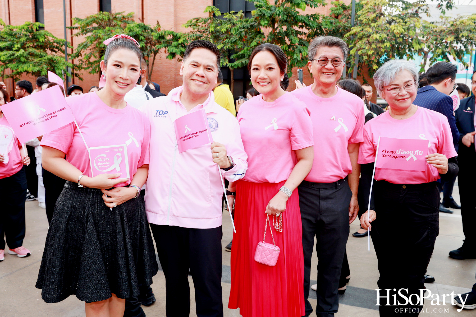 งานเดินรณรงค์ ยุติความรุนแรง ต่อเด็ก สตรี และบุคคลในครอบครัว