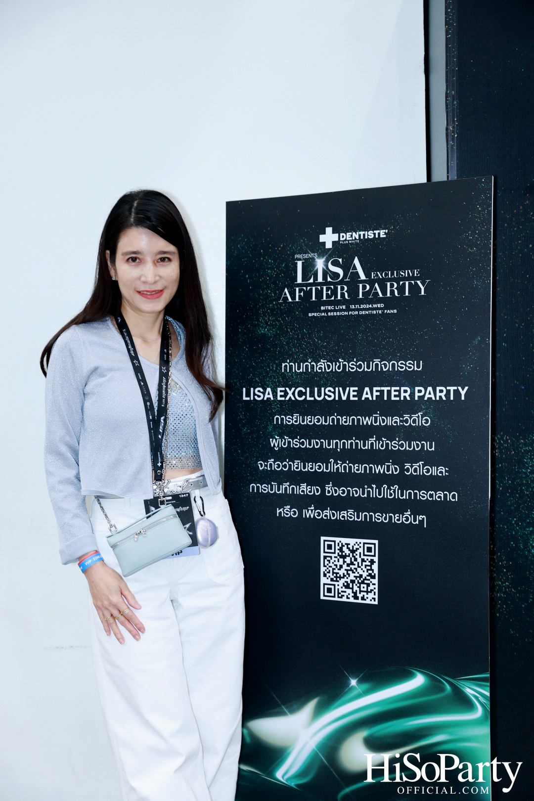 DENTISTE’ x LISA Exclusive After Party