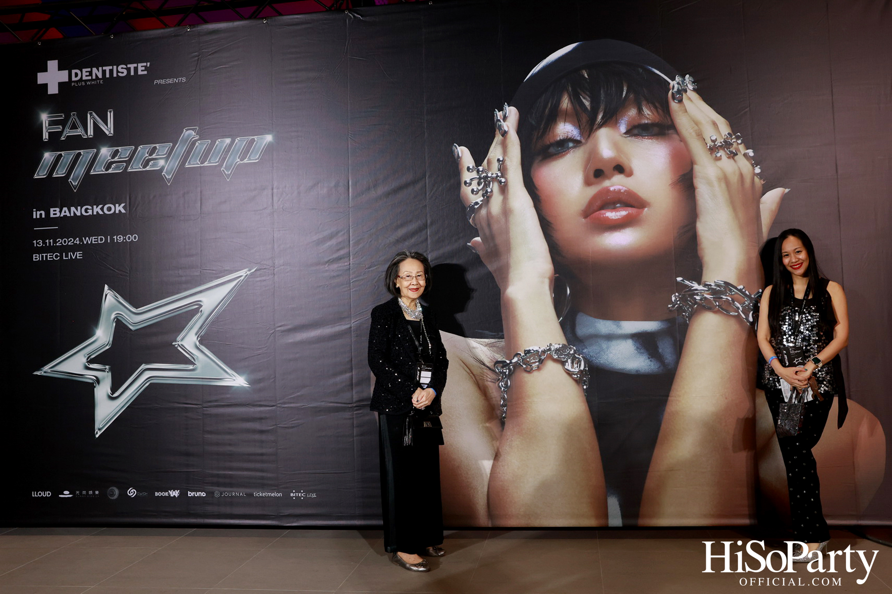 DENTISTE’ x LISA Exclusive After Party