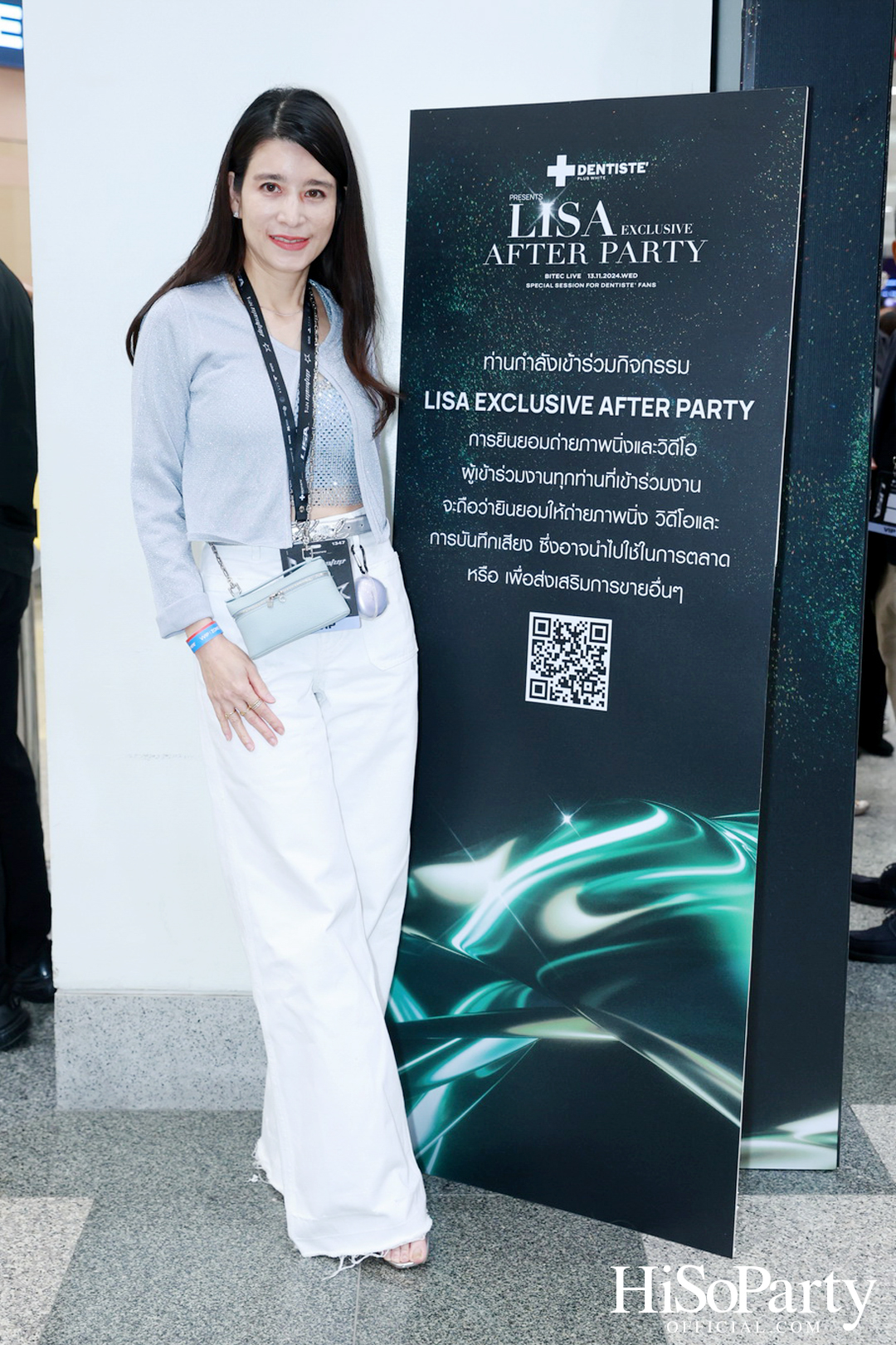 DENTISTE’ x LISA Exclusive After Party