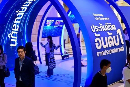 Samsung Family Day ประสบการณ์แห่งความประทับใจ จาก ซัมซุงประกันชีวิต