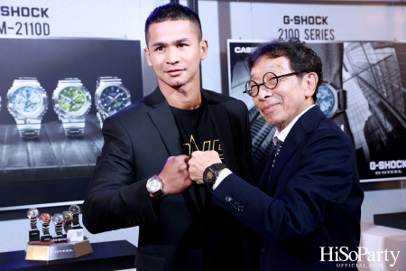 G-SHOCK เปิดตัวแคมเปญใหม่ ‘TOUGH LIKE YOU’ ร่วมกับ ‘ซุปเปอร์บอน สิงห์มาวิน’ แบรนด์แอมบาสเดอร์คนใหม่ของนาฬิการุ่น G-STEEL Metal Series