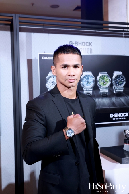 G-SHOCK เปิดตัวแคมเปญใหม่ ‘TOUGH LIKE YOU’ ร่วมกับ ‘ซุปเปอร์บอน สิงห์มาวิน’ แบรนด์แอมบาสเดอร์คนใหม่ของนาฬิการุ่น G-STEEL Metal Series