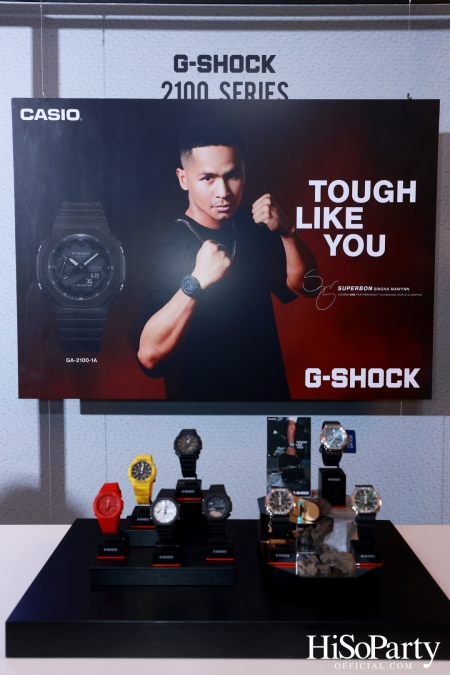 G-SHOCK เปิดตัวแคมเปญใหม่ ‘TOUGH LIKE YOU’ ร่วมกับ ‘ซุปเปอร์บอน สิงห์มาวิน’ แบรนด์แอมบาสเดอร์คนใหม่ของนาฬิการุ่น G-STEEL Metal Series