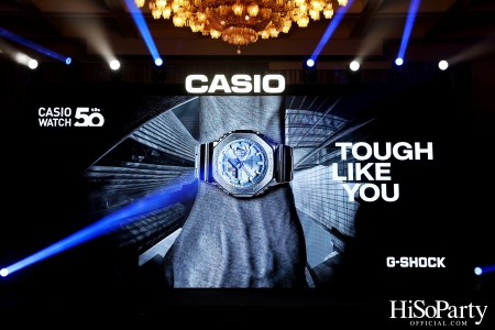 G-SHOCK เปิดตัวแคมเปญใหม่ ‘TOUGH LIKE YOU’ ร่วมกับ ‘ซุปเปอร์บอน สิงห์มาวิน’ แบรนด์แอมบาสเดอร์คนใหม่ของนาฬิการุ่น G-STEEL Metal Series