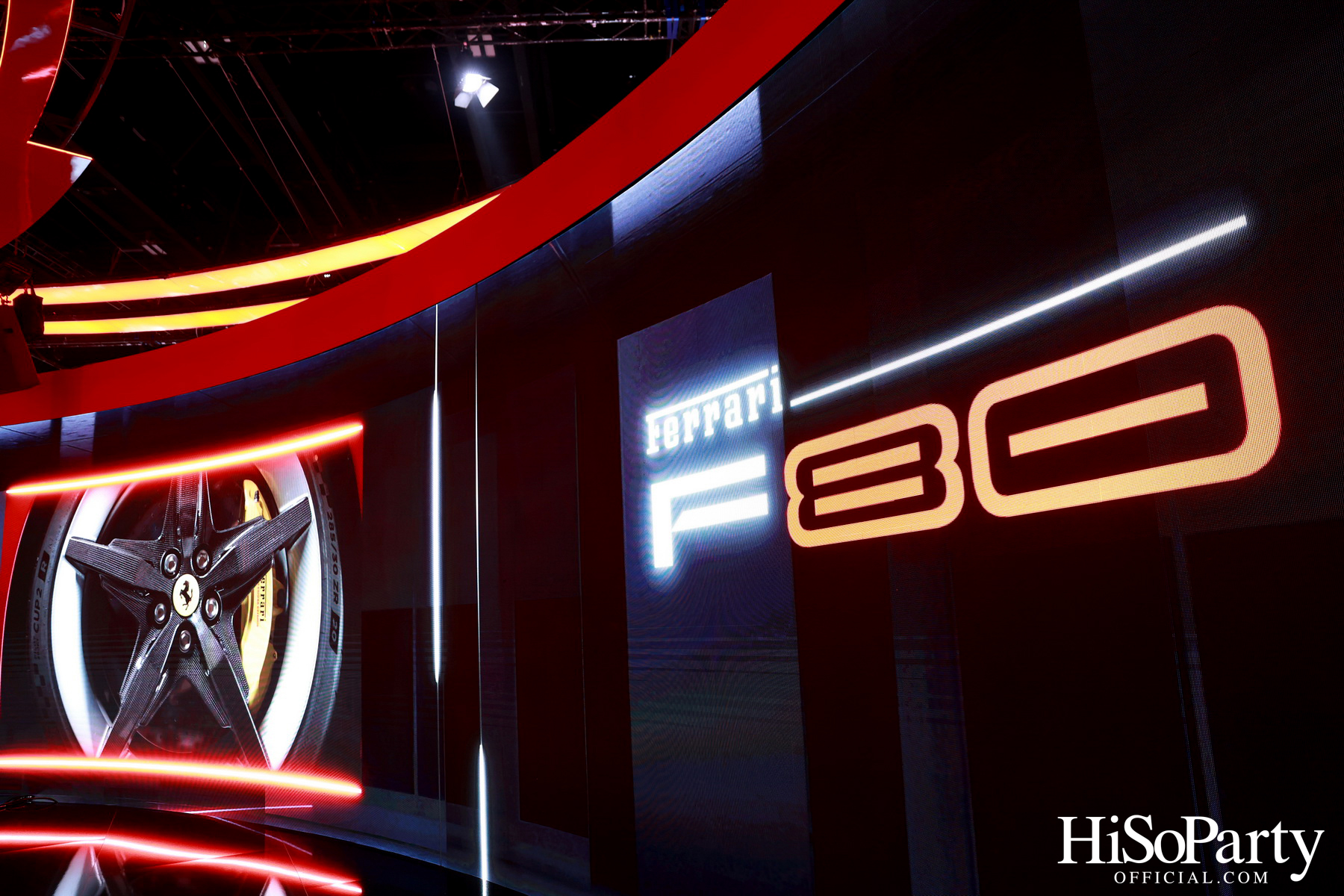 UNIVERSO FERRARI - Ferrari Immersive Exhibition