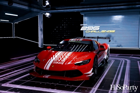 UNIVERSO FERRARI - Ferrari Immersive Exhibition 