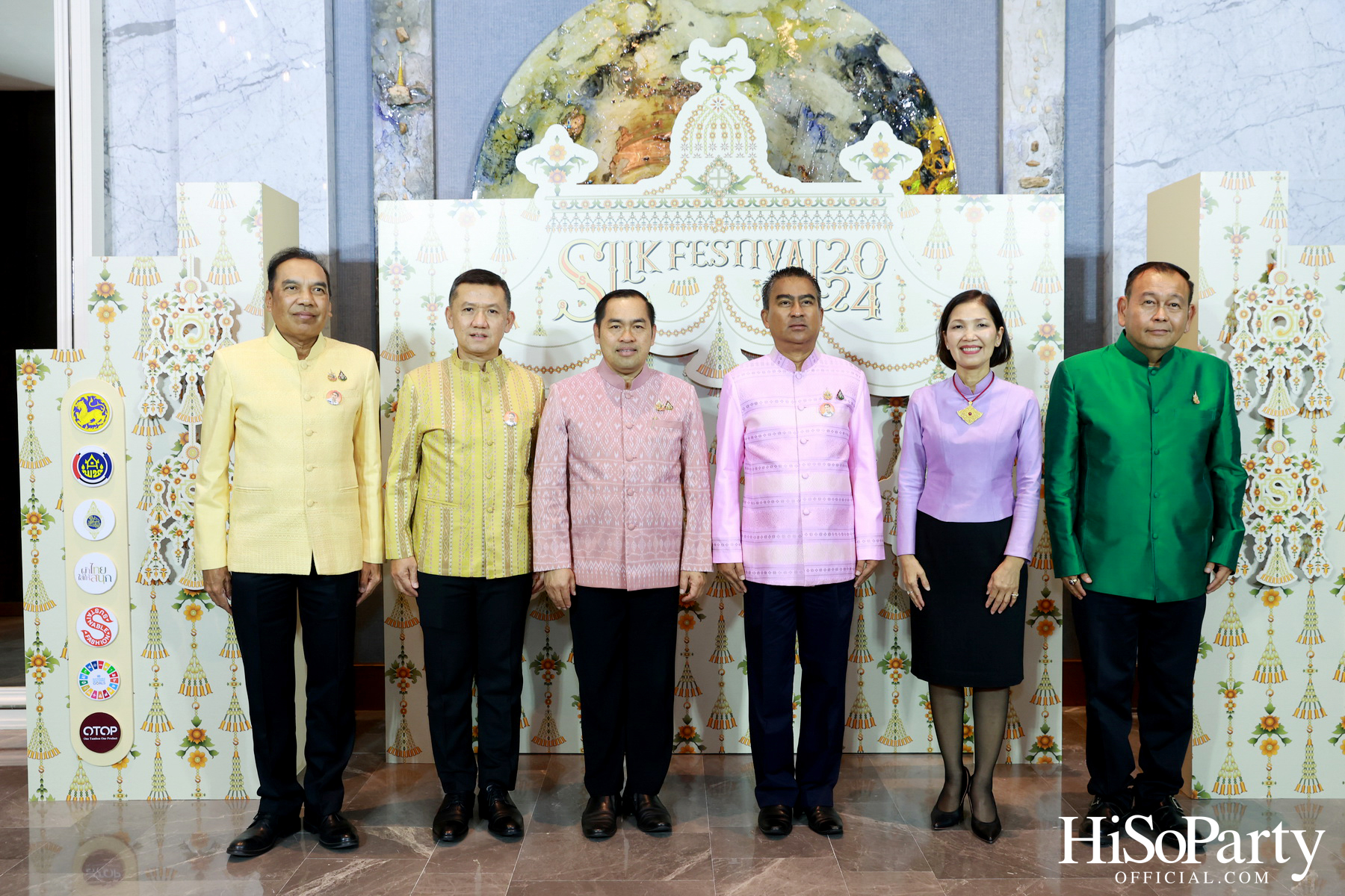 งานแถลงข่าวการจัดงาน ‘Silk Festival 2024 สู่การพัฒนาที่ยั่งยืน’