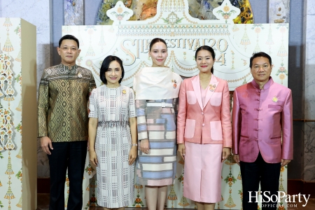 งานแถลงข่าวการจัดงาน ‘Silk Festival 2024 สู่การพัฒนาที่ยั่งยืน’ 