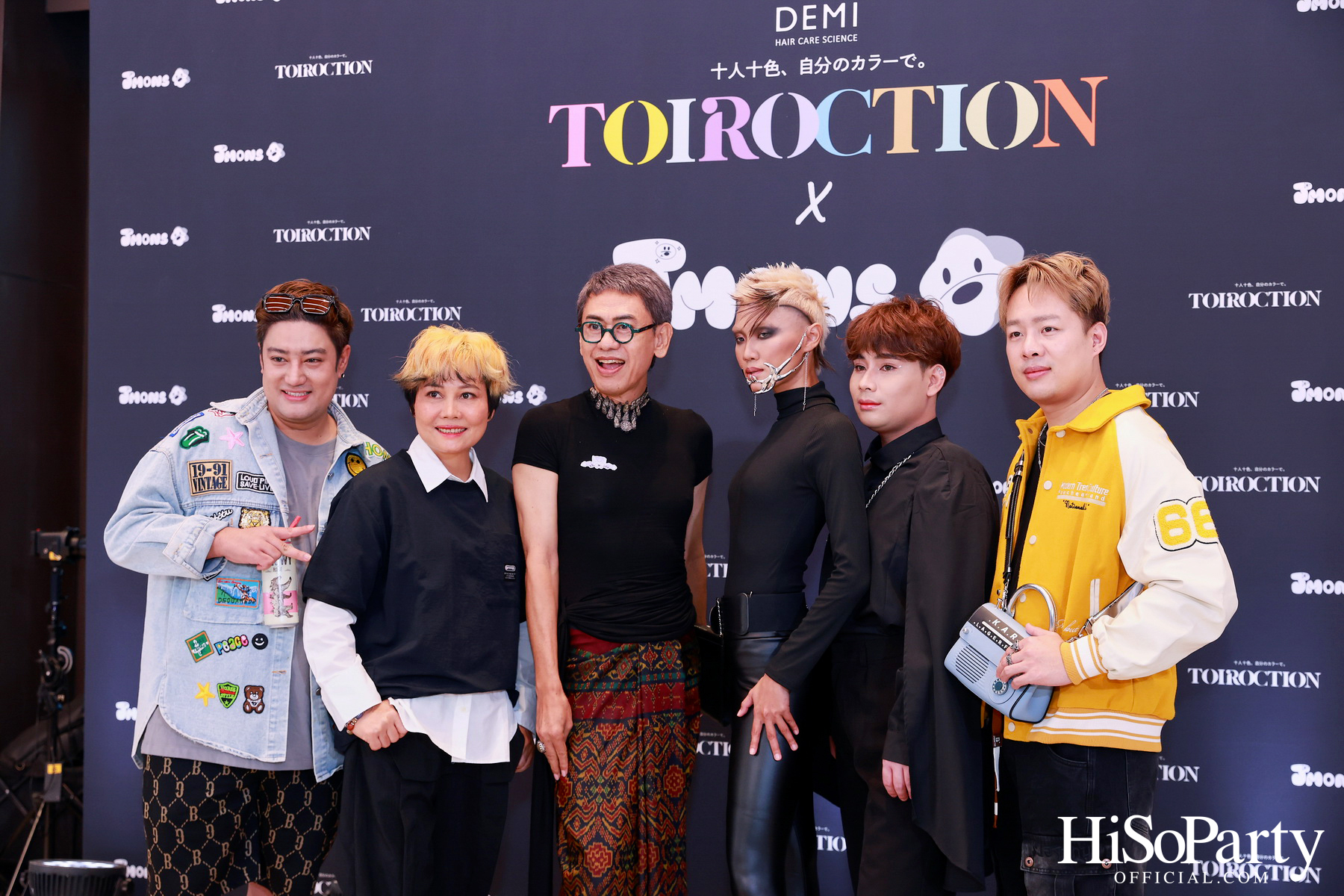 TOIROCTION x JMONS อีเวนต์สุดเอ็กซ์คลูซีฟโดย DEMI HAIR CARE SCIENCE