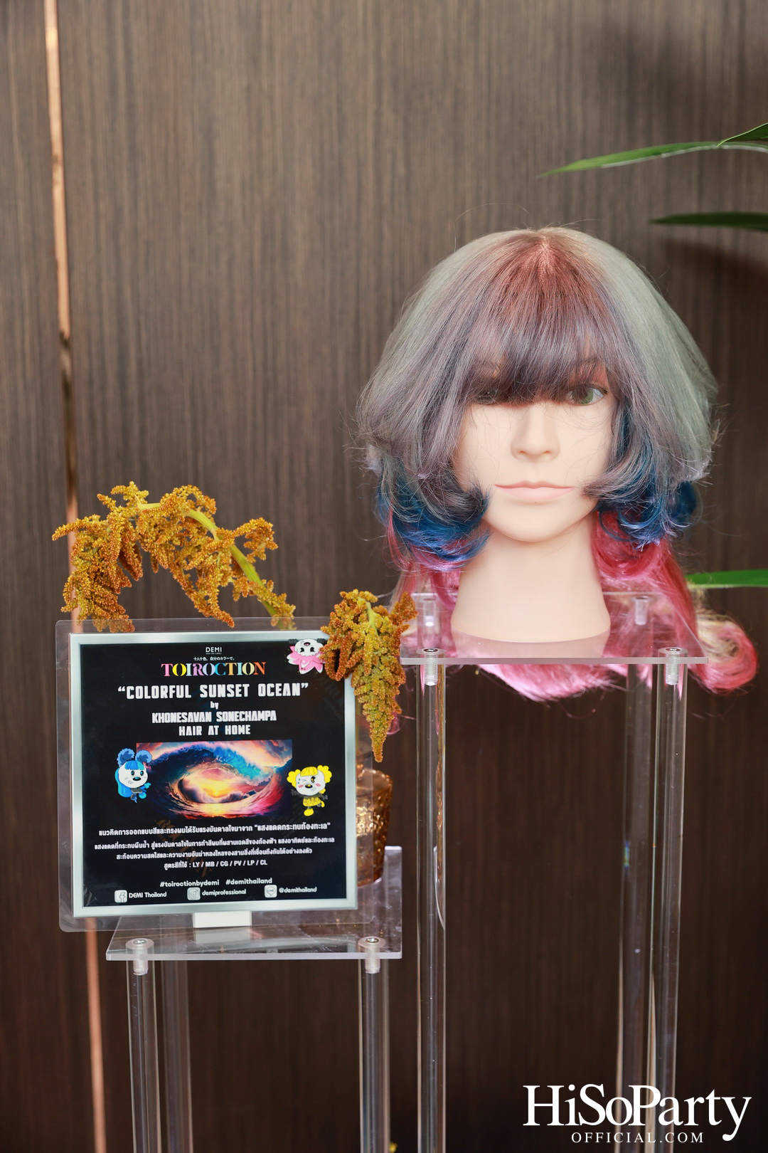 TOIROCTION x JMONS อีเวนต์สุดเอ็กซ์คลูซีฟโดย DEMI HAIR CARE SCIENCE