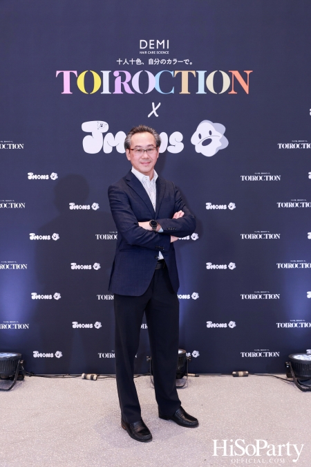 TOIROCTION x JMONS อีเวนต์สุดเอ็กซ์คลูซีฟโดย DEMI HAIR CARE SCIENCE 