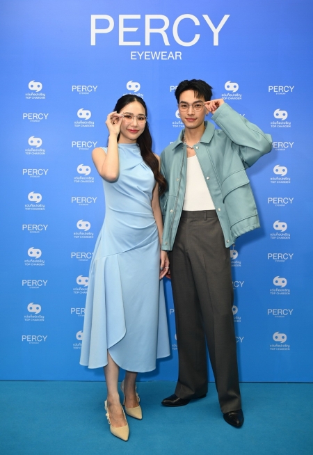 แว่นท็อปเจริญ เปิดตัวพรีเซนเตอร์ ‘แว่น PERCY’ ตอบโจทย์ไลฟ์สไตล์แฟชั่นด้วยไอเทมใหม่ของนิวเจน