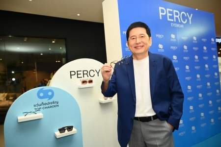 แว่นท็อปเจริญ เปิดตัวพรีเซนเตอร์ ‘แว่น PERCY’ ตอบโจทย์ไลฟ์สไตล์แฟชั่นด้วยไอเทมใหม่ของนิวเจน