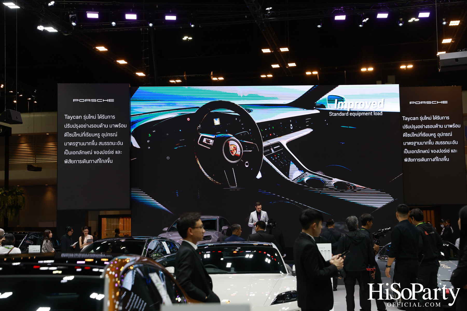 การเปิดตัวอย่างเป็นทางการของ 911 Carrera และ Taycan Turbo GT ณ บูธรถยนต์ปอร์เช่ ในงาน Motor Expo 2024