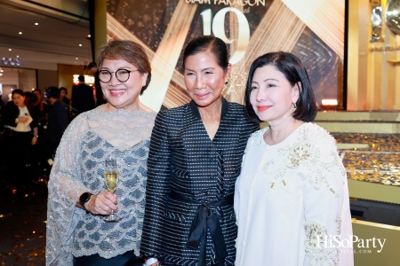 SIAM PARAGON 19TH ANNIVERSARY: THE MAGICAL CELEBRATION