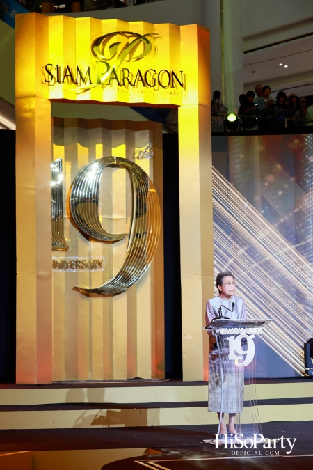 SIAM PARAGON 19TH ANNIVERSARY: THE MAGICAL CELEBRATION