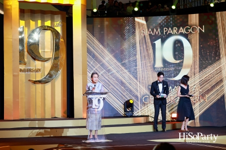 SIAM PARAGON 19TH ANNIVERSARY: THE MAGICAL CELEBRATION