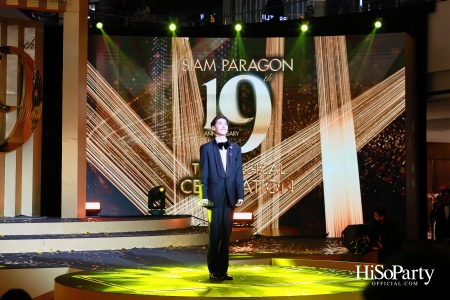 SIAM PARAGON 19TH ANNIVERSARY: THE MAGICAL CELEBRATION