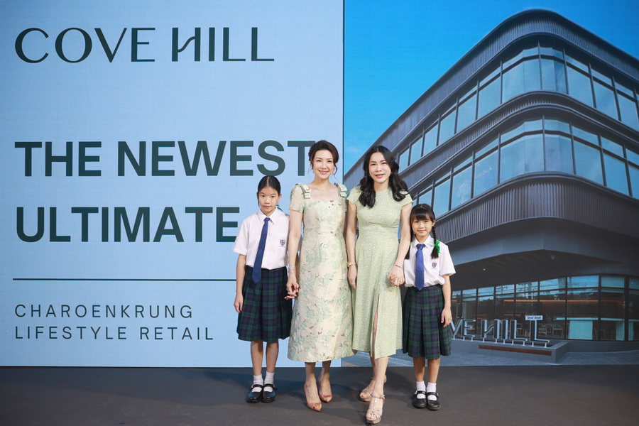 งานเปิดตัว ‘COVE HILL’ ไลฟ์สไตล์ รีเทล คอมมูนิตี้มอลล์ แห่งใหม่ ย่านเจริญกรุง