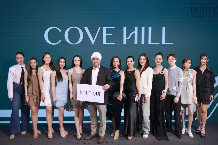 งานเปิดตัว ‘COVE HILL’ ไลฟ์สไตล์ รีเทล คอมมูนิตี้มอลล์ แห่งใหม่ ย่านเจริญกรุง