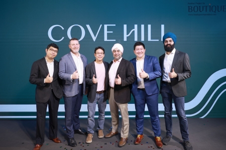 งานเปิดตัว ‘COVE HILL’ ไลฟ์สไตล์ รีเทล คอมมูนิตี้มอลล์ แห่งใหม่ ย่านเจริญกรุง 