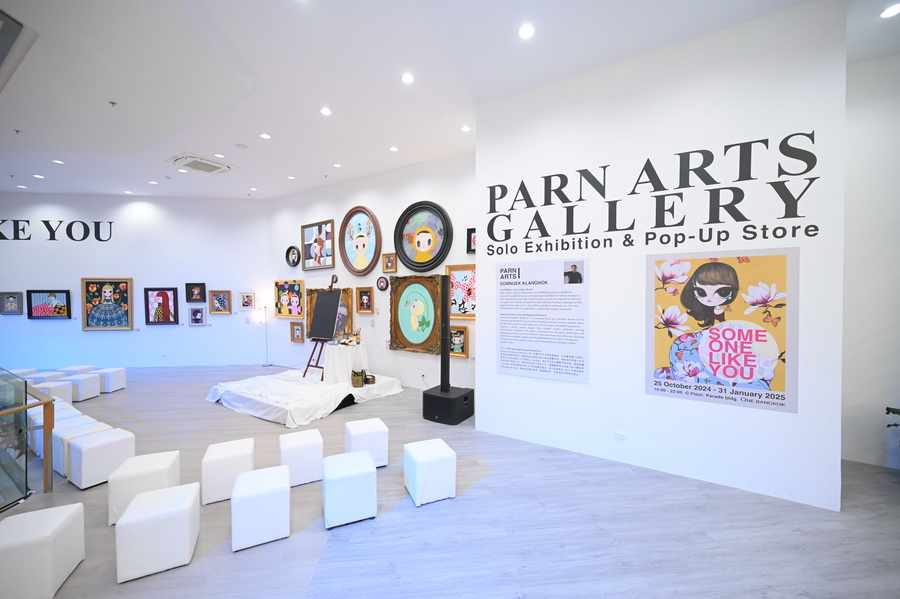 ชวนสัมผัสมนต์เสน่ห์แห่งศิลปะในนิทรรศการ ‘Someone Like You’ โดย ครูปาน - สมนึก คลังนอก ที่ One Bangkok