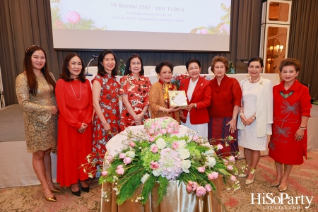 สมาคมสตรี สปอท. จัดประชุมใหญ่สามัญประจำปี 2567 พร้อมแสดงวิสัยทัศน์เพื่ออนาคต