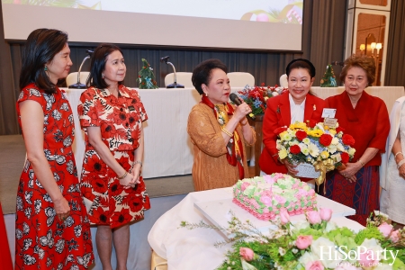 สมาคมสตรี สปอท. จัดประชุมใหญ่สามัญประจำปี 2567 พร้อมแสดงวิสัยทัศน์เพื่ออนาคต