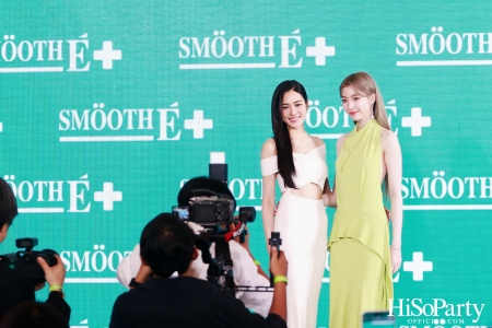 Meet New Face of Smooth E เผยโฉมนวัตกรรมผลิตภัณฑ์เพื่อผิวบอบบางครั้งใหญ่ในรอบ 3 ทศวรรษ พร้อมเปิดตัวพรีเซนเตอร์ใหม่สุดปัง