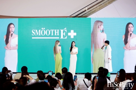 Meet New Face of Smooth E เผยโฉมนวัตกรรมผลิตภัณฑ์เพื่อผิวบอบบางครั้งใหญ่ในรอบ 3 ทศวรรษ พร้อมเปิดตัวพรีเซนเตอร์ใหม่สุดปัง