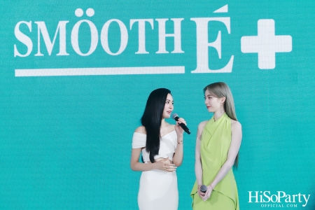 Meet New Face of Smooth E เผยโฉมนวัตกรรมผลิตภัณฑ์เพื่อผิวบอบบางครั้งใหญ่ในรอบ 3 ทศวรรษ พร้อมเปิดตัวพรีเซนเตอร์ใหม่สุดปัง